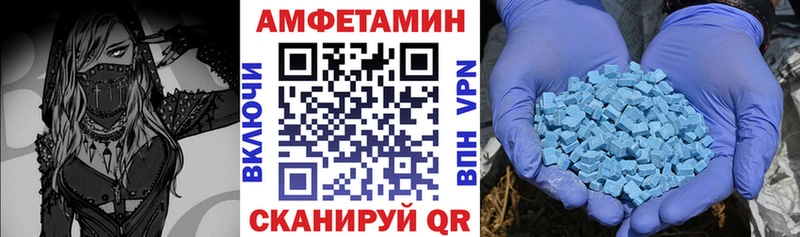 Amphetamine 98%  Пушкино 