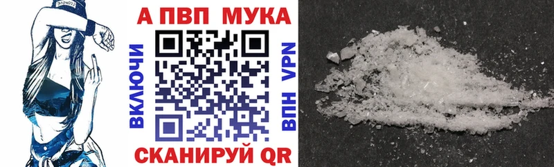 купить  цена  Пушкино  APVP СК КРИС 