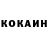 Кетамин ketamine Vladimir Chashinov