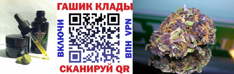 Cannafood конопля  наркота  Пушкино 