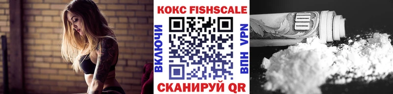 закладка  Пушкино  КОКАИН Перу 