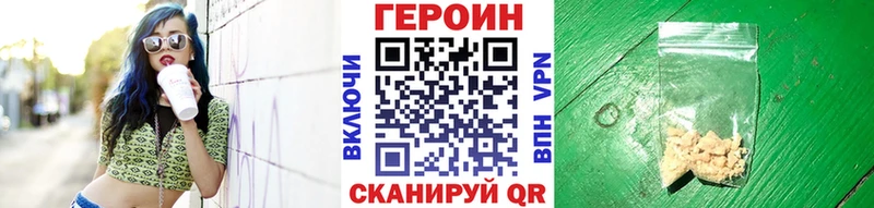 mega зеркало  закладка  Пушкино  ГЕРОИН герыч 