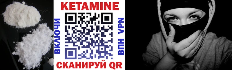 купить закладку  Пушкино  Кетамин VHQ 