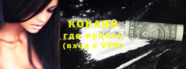 кокаин перу Карпинск