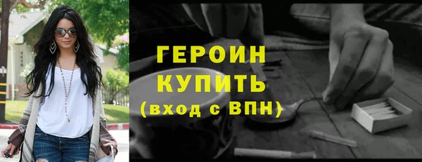 героин Касимов