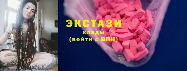 гашишное масло Карталы