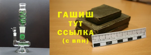 гашишное масло Карталы
