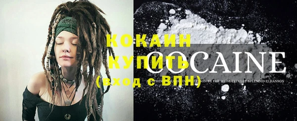 кокаин перу Карпинск