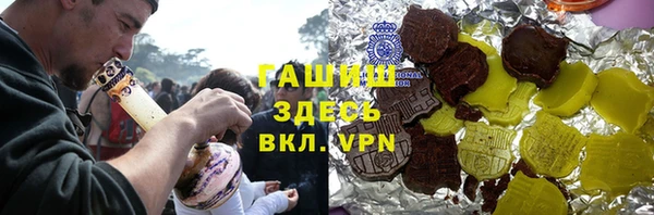 гашишное масло Карталы