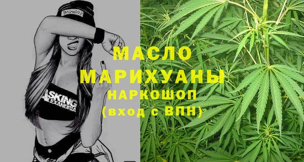гашишное масло Карталы