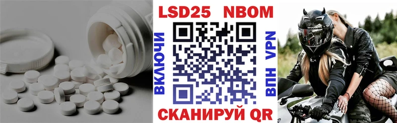 ЛСД экстази кислота  Пушкино 