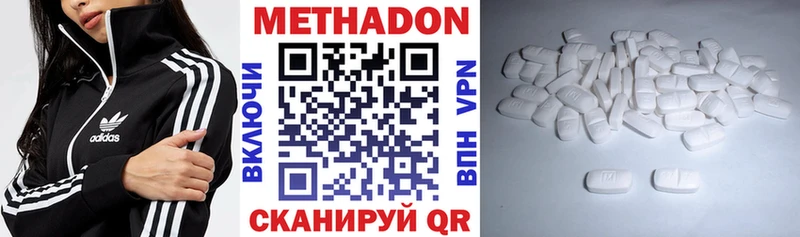 Метадон VHQ  мега вход  Пушкино  купить  