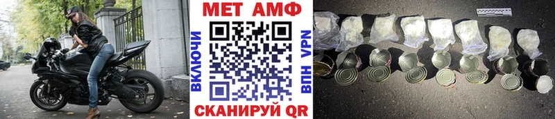 купить наркотик  Пушкино  Метамфетамин мет 