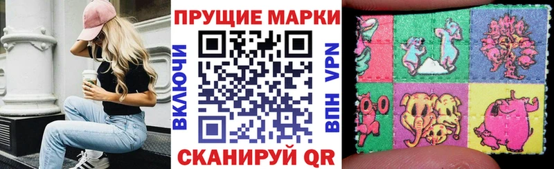 хочу   Пушкино  blacksprut как войти  Марки 25I-NBOMe 1500мкг 