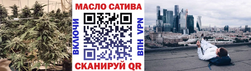 закладки  Пушкино  ТГК гашишное масло 